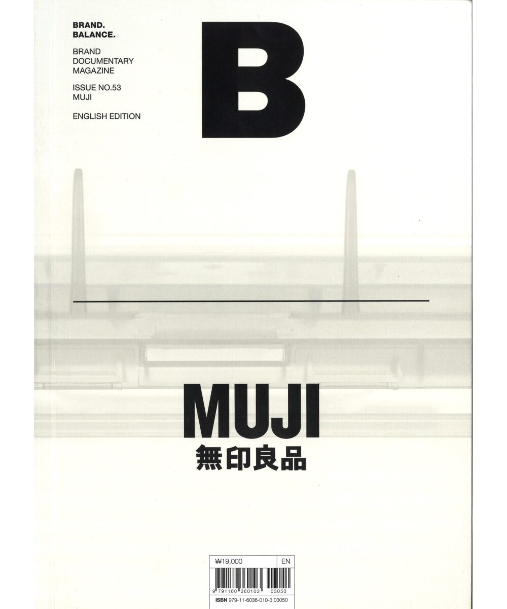 Magazine B #53: MUJI