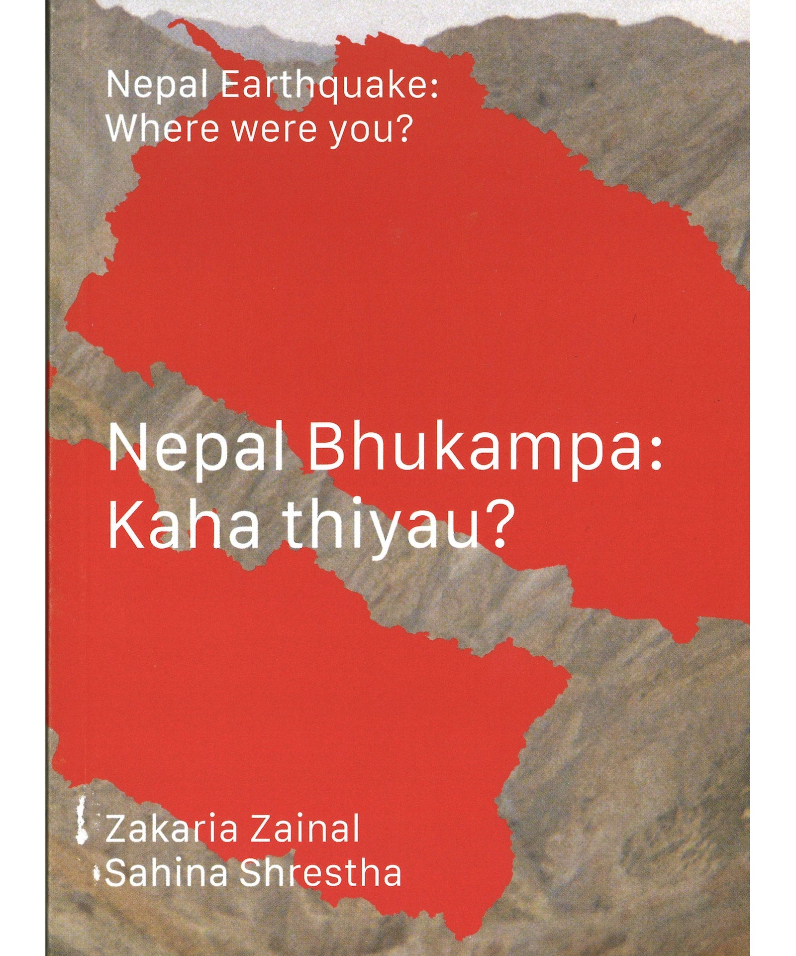 Nepal Earthquake: Where were you? / Nepal Bhukampa: Kaha thiyau?