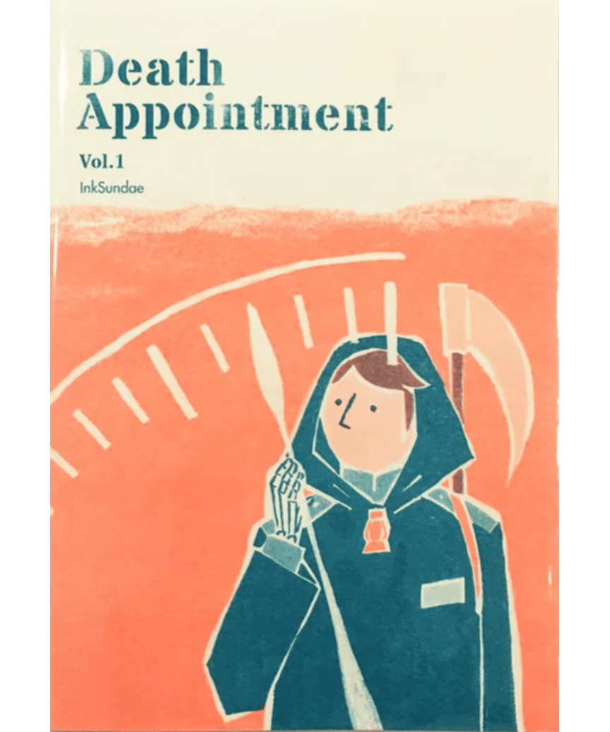 Death Appointment 死亡預約室 #1