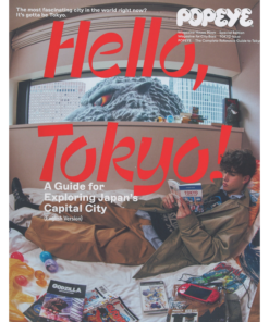 Hello, Tokyo! ーA Guide for Exploring Japan’s Capital City (English Version)